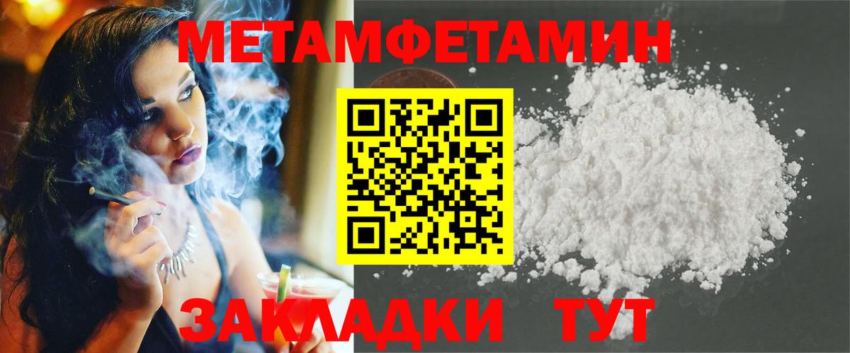 Амфетамин 97%  Amphetamine  Грозный  Вход с VPN 
