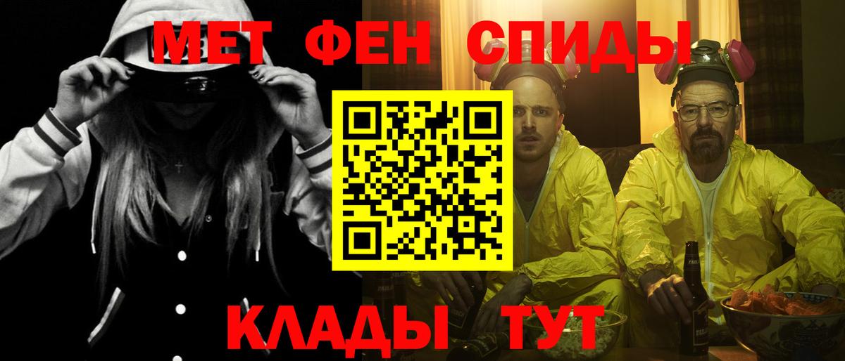 Амфетамин Розовый Грозный