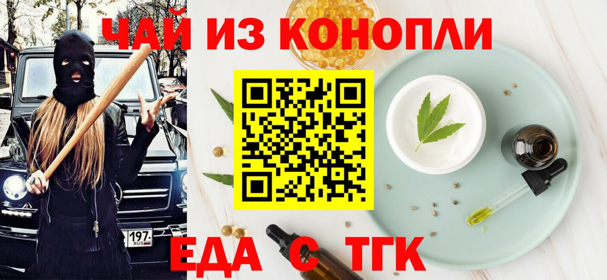 Грозный  Canna-Cookies марихуана  Вход с VPN 