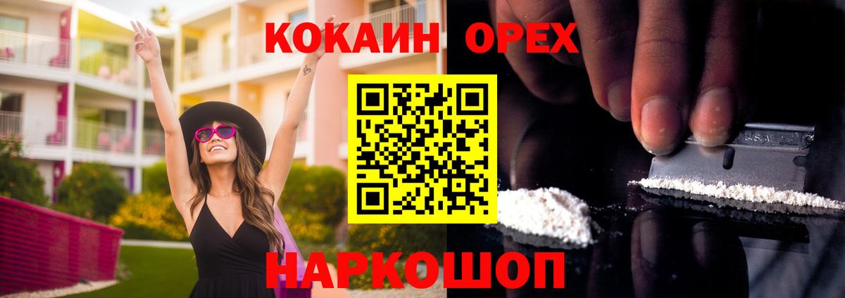 COCAIN 97%  COCAIN  Грозный  Вход с VPN  КОКАИН Боливия 