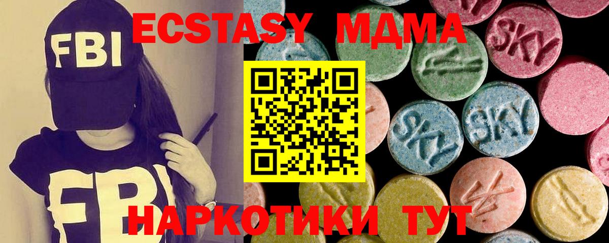 ЭКСТАЗИ TESLA  Ecstasy  Грозный  Вход с VPN  ЭКСТАЗИ Cube 