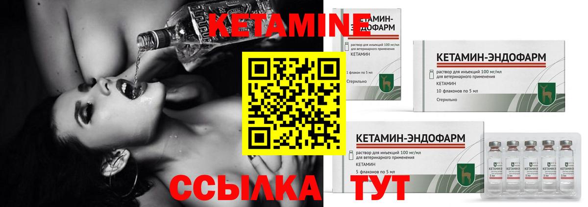 КЕТАМИН ketamine  Кетамин VHQ  Грозный  Вход с VPN 
