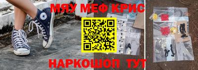 мефедрон мука Кимры