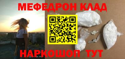 прущие грибы Кингисепп
