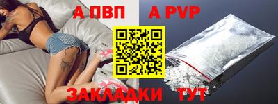 прущие грибы Кингисепп
