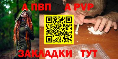 прущие грибы Кингисепп