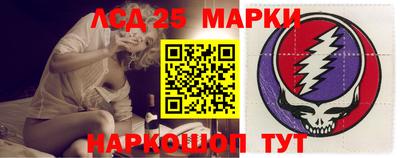 марки nbome Кинель