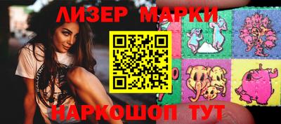 прущие грибы Кингисепп
