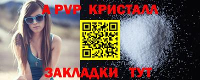 мефедрон мука Кимры