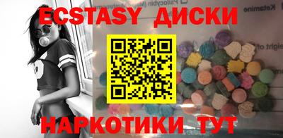 прущие грибы Кингисепп