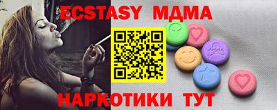 прущие грибы Кингисепп