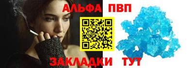 марки nbome Кинель
