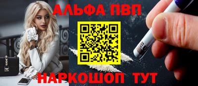 марки nbome Кинель