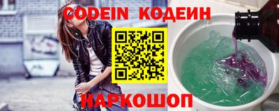 марки nbome Кинель
