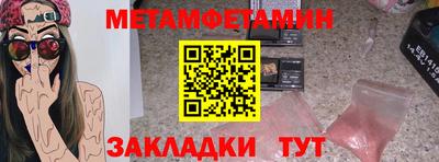 прущие грибы Кингисепп