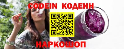 марки nbome Кинель