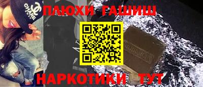 прущие грибы Кингисепп