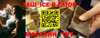марки nbome Кинель