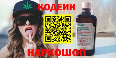 прущие грибы Кингисепп