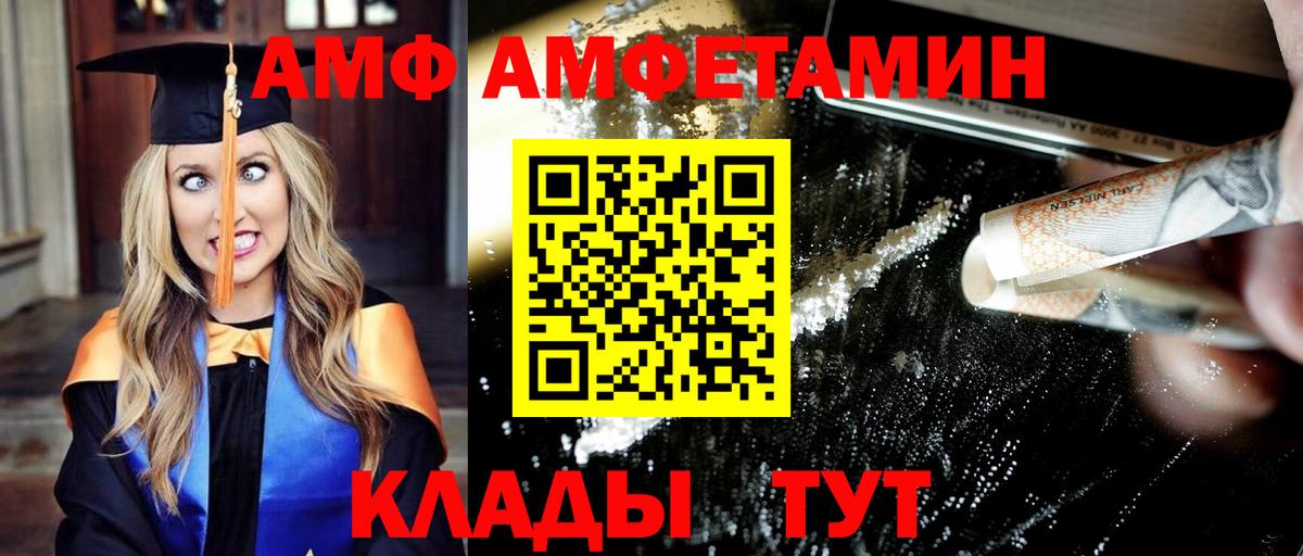 Метамфетамин пудра  Вход с VPN  Грозный 