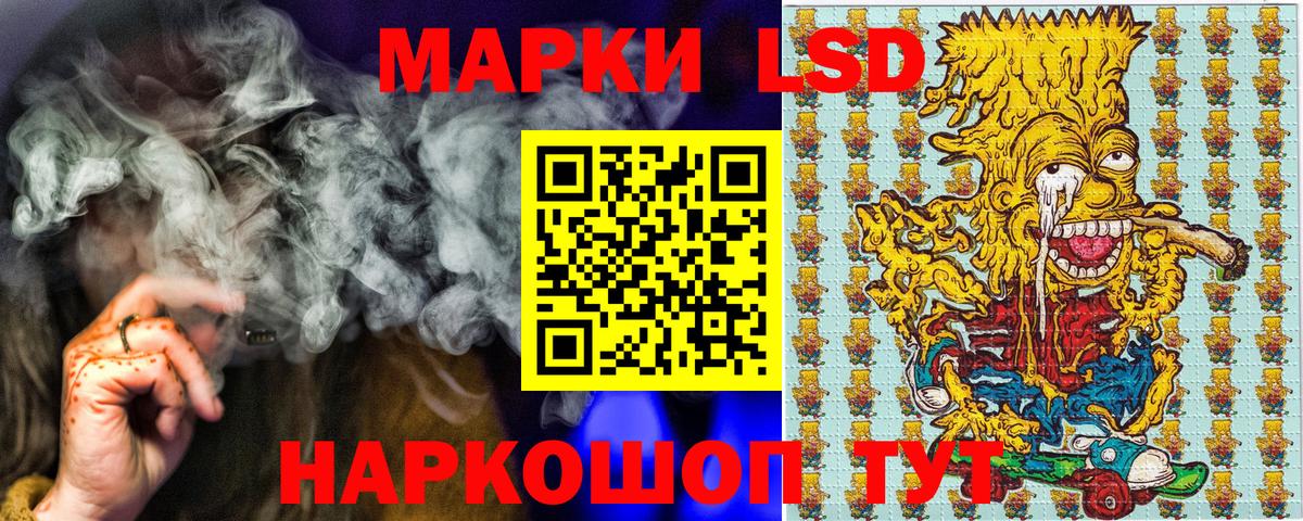 Марки NBOMe 1500мкг  Марки NBOMe 1500мкг  Вход с VPN  Грозный 