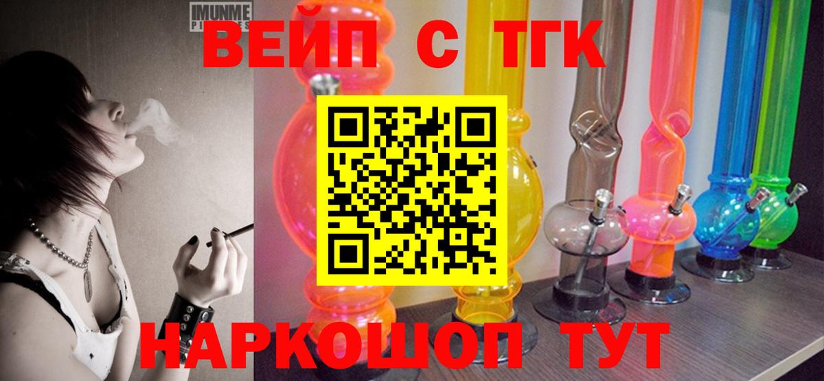 Дистиллят ТГК концентрат Грозный
