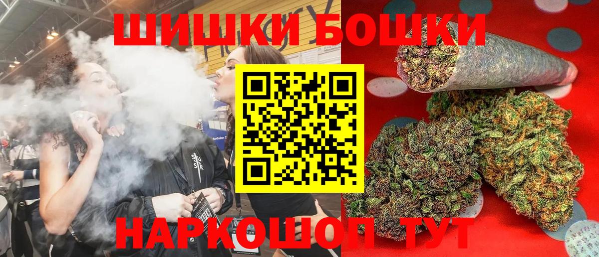 Шишки марихуана LSD WEED  Вход с VPN  Бошки марихуана Ganja  Грозный 